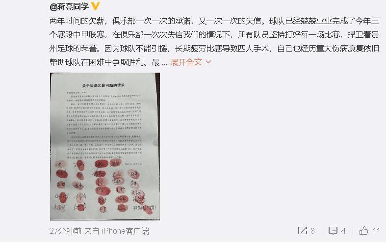 《误杀2》单日票房9678万,环比上涨60.26%,蝉联单日票房榜冠军,上映9天累计票房已达6.6亿元。