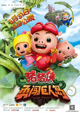 2025-02-19 热门新闻 食物和爱都不可辜负!