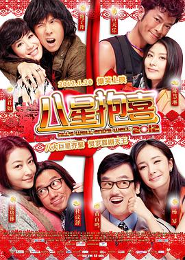 影片提前十二天开启点映,好评如潮。