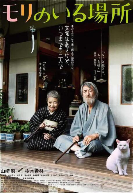 ”网友看到后则纷纷隔空调侃黄晓明,“黄教主,这样‘三心两意’好吗 北影96级聚会苏炸!