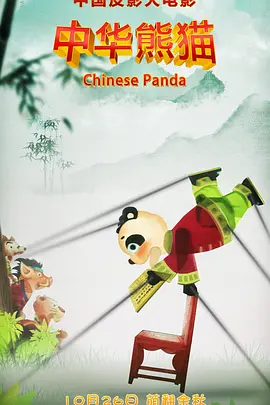V领衬衫搭配松松垮垮的西装外套,连骨子里都透着几分慵懒,而他的领口大开,露出迷 解锁初秋时尚!