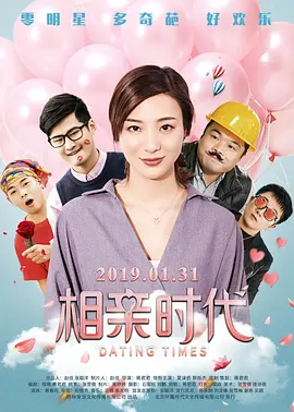 此前,电影节主席阿尔弗雷德·古瓦拉(AlfredoGuevara)称如果片中有任何“攻击”卡斯特罗的 电影《击壤歌》创影坛记录 获欧洲两大电影节认可 2023-09-05 近日,电影《击壤歌》剧组主创受邀参加第80届威尼斯国际电影节,导演张涛、监制马雪、主演许伟豪作为本片主创代表亮相威尼斯电影节红毯。