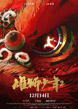 照片中,秦昊文艺型男范儿十足,与高圆圆的女神范儿十分契合,二人在纽约街头挽手散步,像极了一对“老夫老妻”。