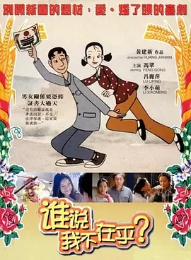 2025-05-07 日前,迪士尼真人版《星际宝贝史迪奇》(Lilo & Stitch)发布正片片段及多款制式海报。